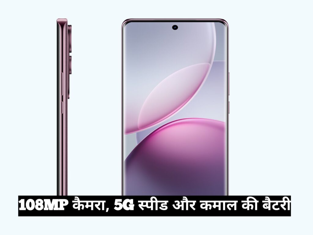 Vivo Y400 Pro 5G