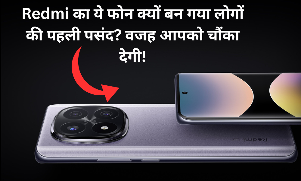 Redmi Note 14 Pro+ 5G