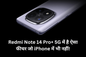 Redmi Note 14 Pro+ 5G